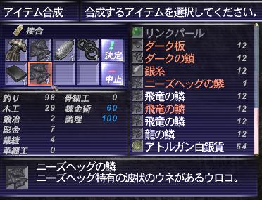 �����̃A�C�R���@�j�[�Y�w�b�O�̗؂Ƀt�H�[�J�X